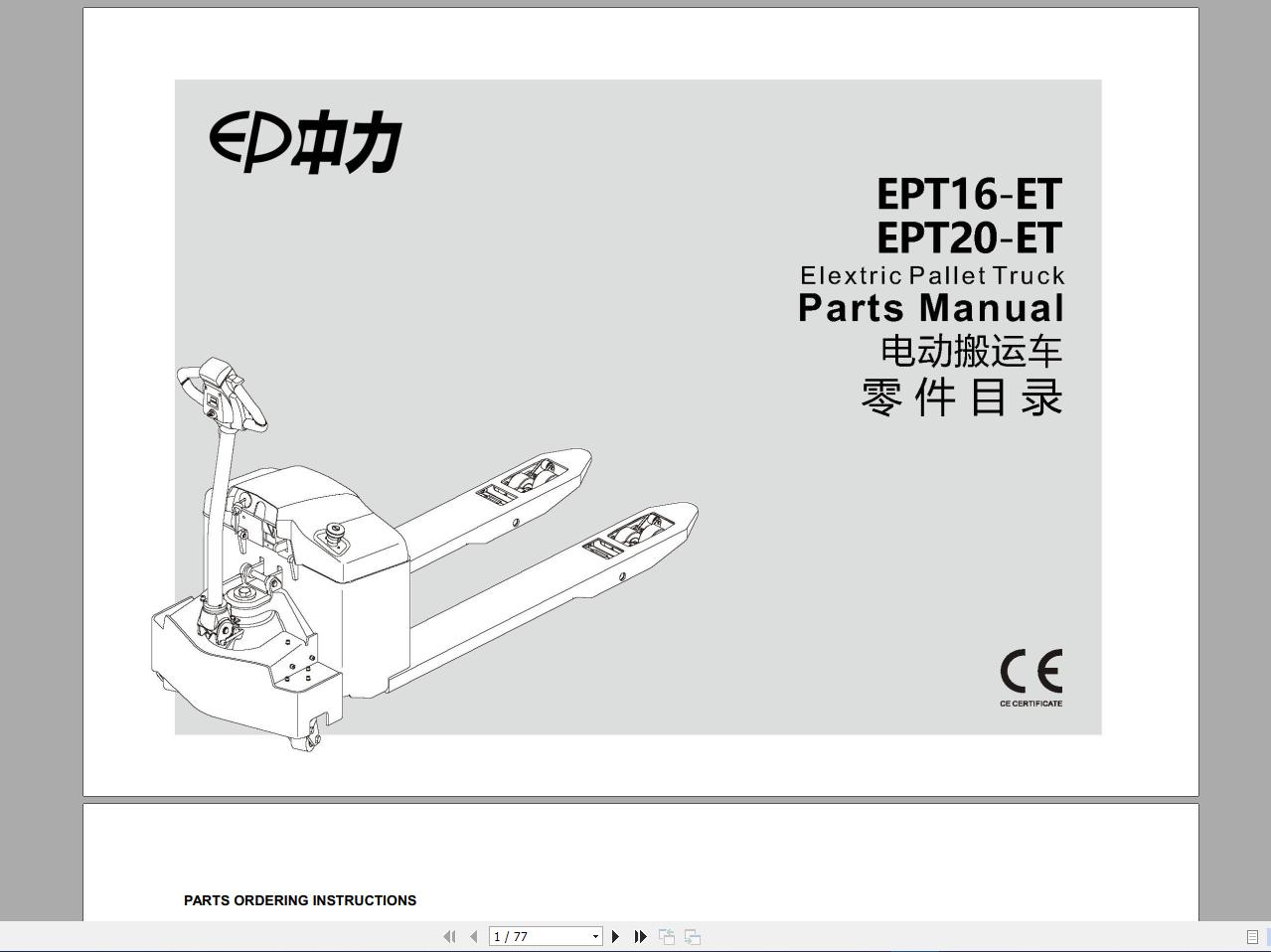 EP Forklift Repair Manual Operator Manual and Parts Catalog