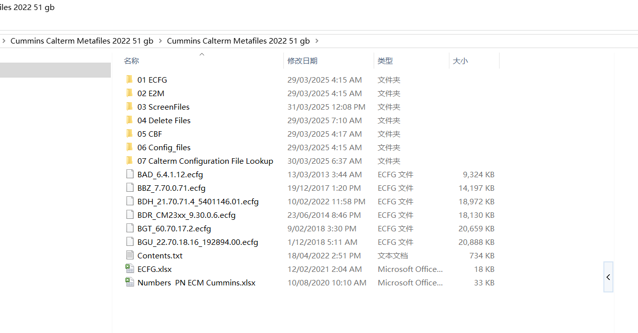 Cummins Calterm METAFILES 51GB Update 04.2022