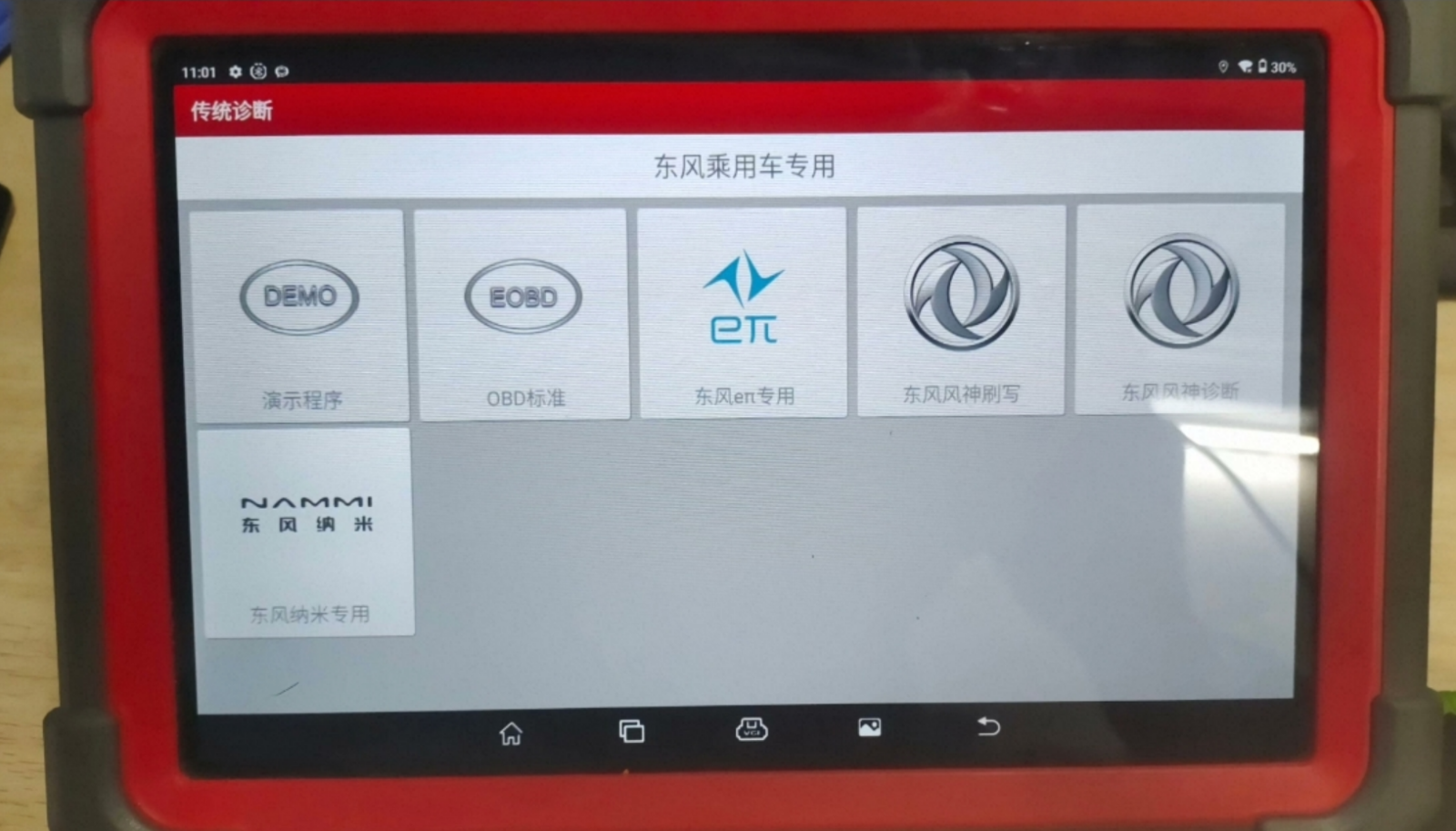 Original Dongfeng Car Diagnostic Scanner Support Key Program for Dongfeng Eπ Dongfeng AEOLUS Dongfeng NAMMI