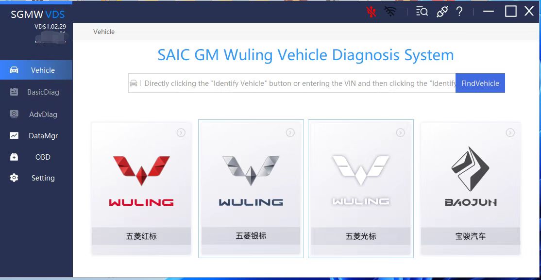2025 SAIC GM WULING BAOJUN Diagnsis System SGMW VDS Diagnostic and ECU Programming Software One Year Access Online Version Work With MG SAIC DIAGNOSTIC TOOL VDI3 VDI2