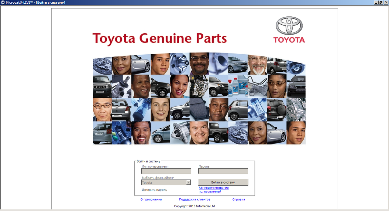 Microcat Toyota LIVE Spare Parts Catalog EPC Software 2015.05