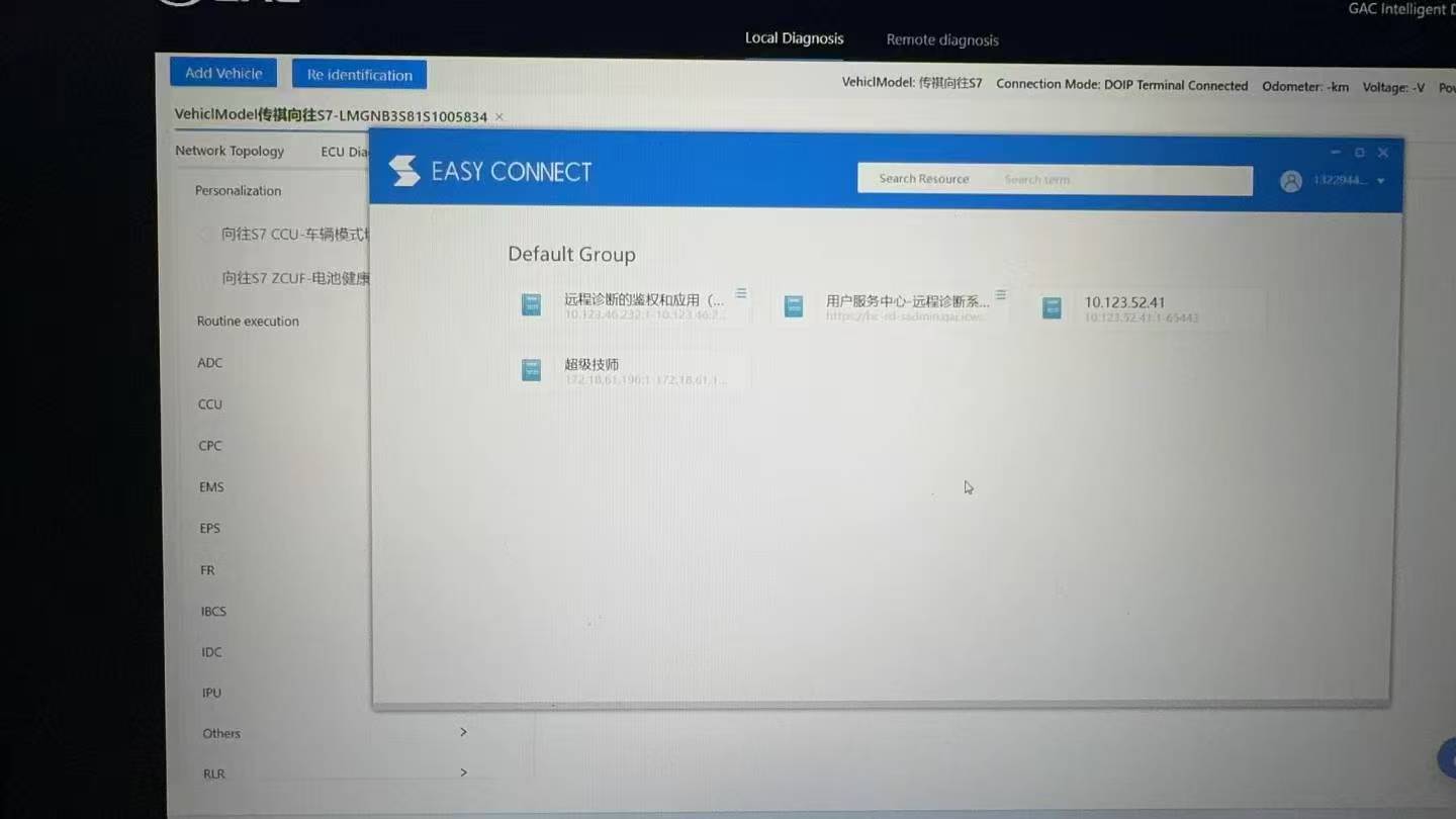 2026 GAC GIDS Diagnostic & ECU Programming Software Online Version One Year Access for GAC S7 S9 E8 A66 Support Key Programming