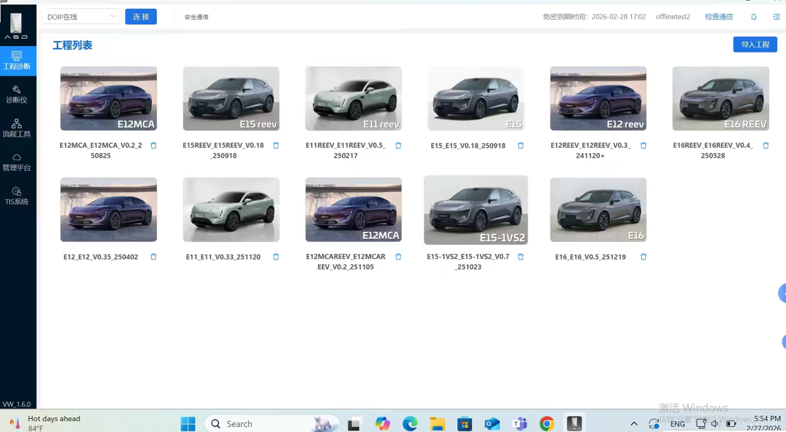 2025 AVATR Diagnostic Software Offline Version Support Key Programming