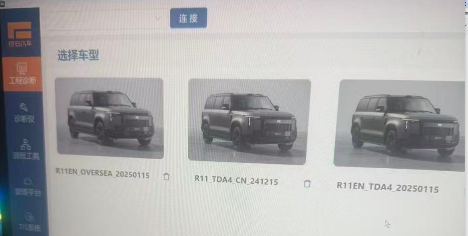 2025 ROX Diagnostic Software Polestones Diagnostic Software Jishi Diagnostic Software Offfline Version Support ECU Programming Key Programming for ROX ADAMAS ROX 01