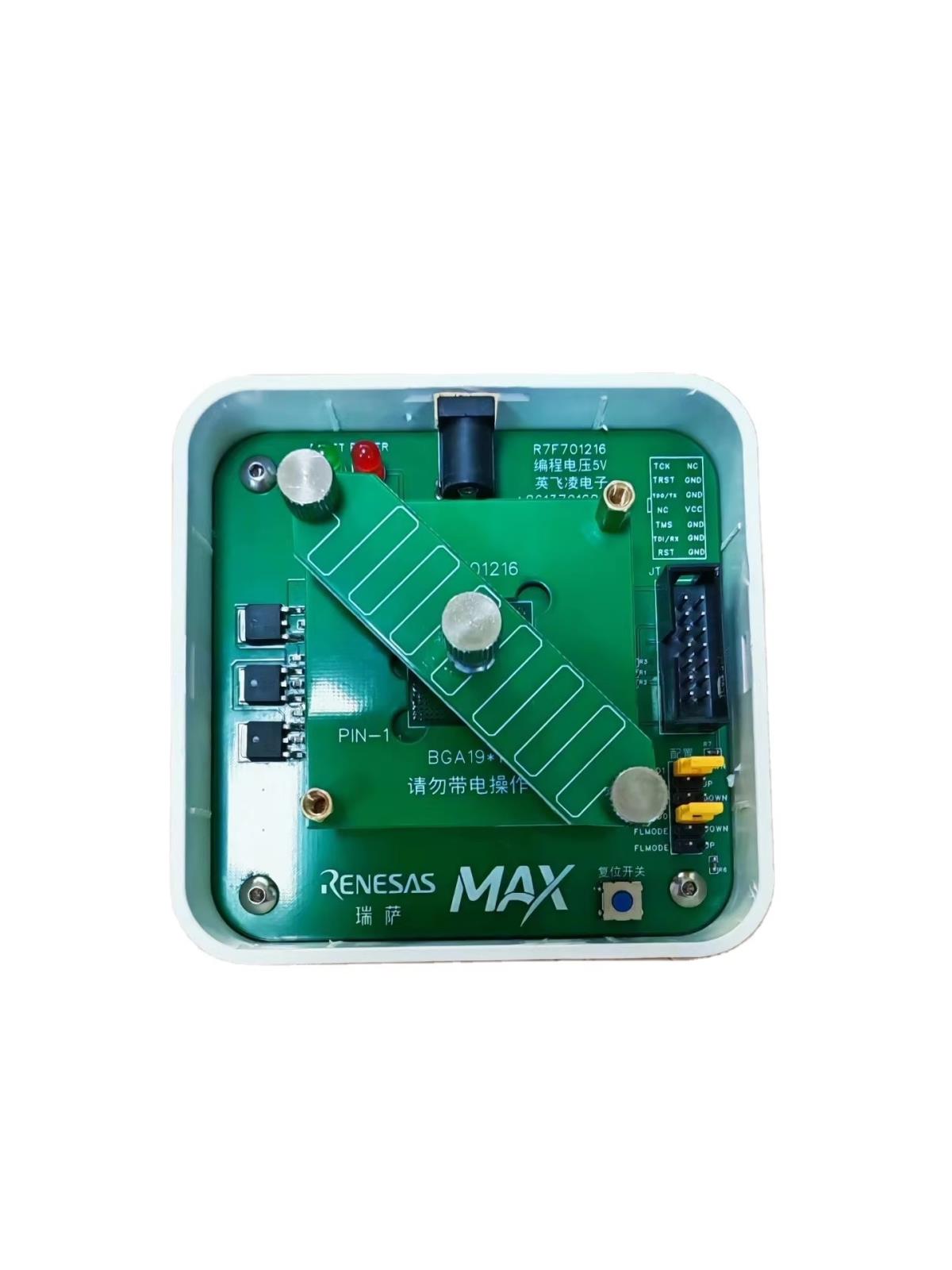 MAX RENESAS R7F701216 Chip Adapter for Toyota Lexus Models