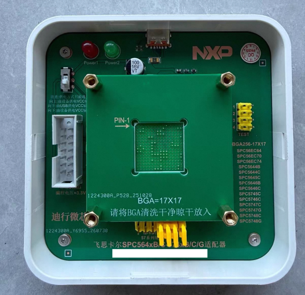 Freescale SPC564xB/C~SPC574xB/C/G Series Adpater